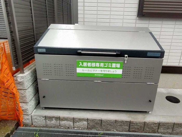 エリオント町田中町 その他設備