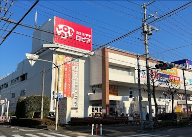 エリオント町田中町 スーパー
