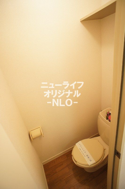 ハイツ清水谷Ａ トイレ