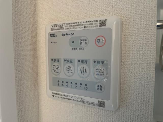 エルアージュ その他設備