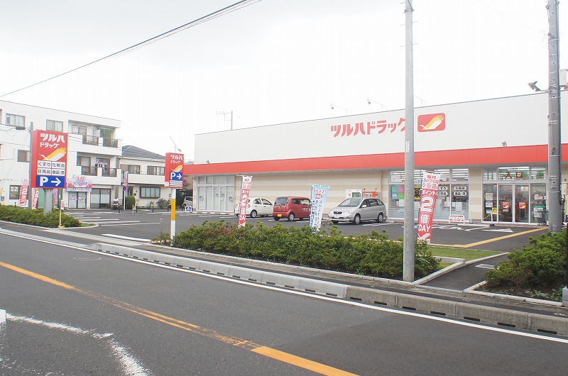 Ｌｏｔｕｓ淵野辺 ドラッグストア