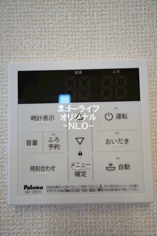 カーサ・ヴェルデ　青葉 その他