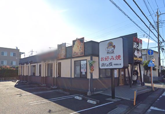 サングレイト　A棟 レストラン