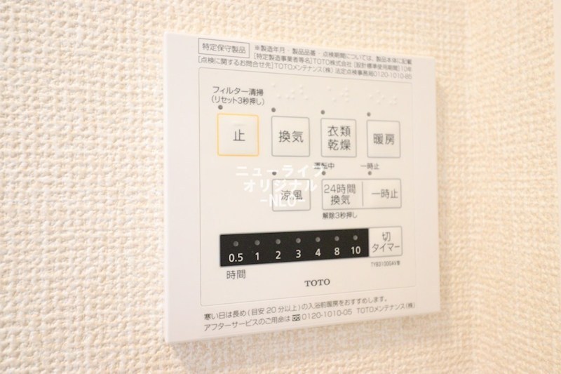 コートミカエルＢ その他