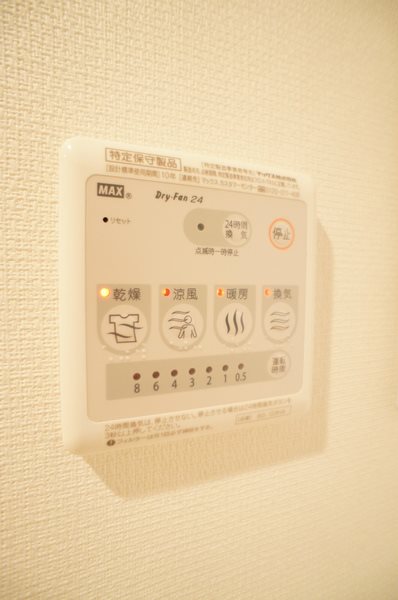 旭ハイム その他