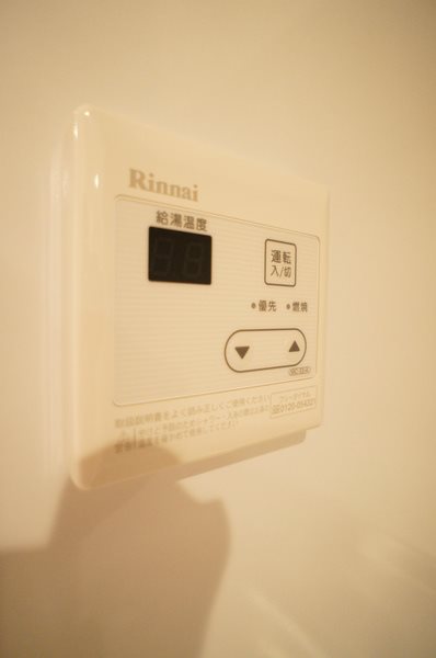 旭ハイム その他設備