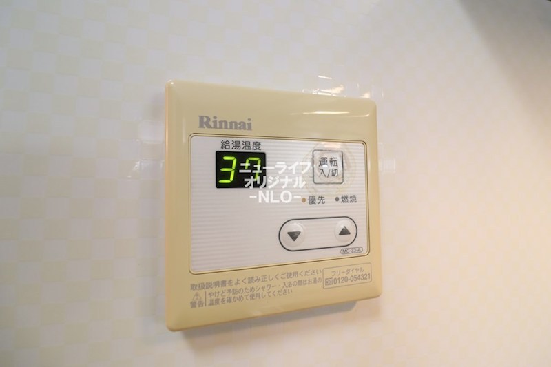 アルスノーヴァⅡ その他