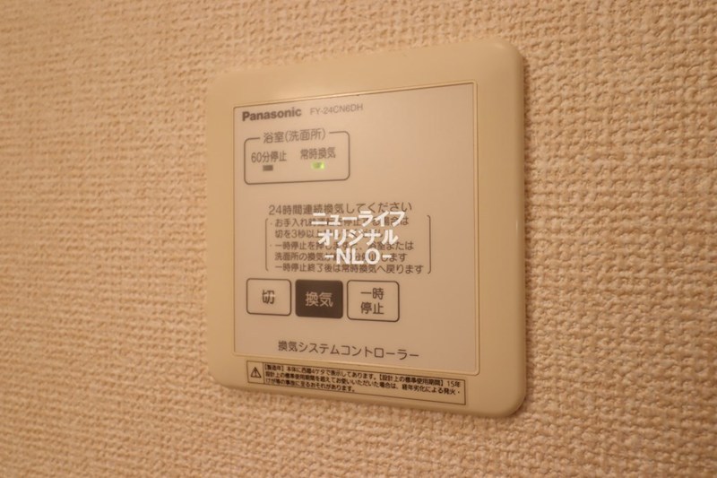 アルスノーヴァⅡ その他