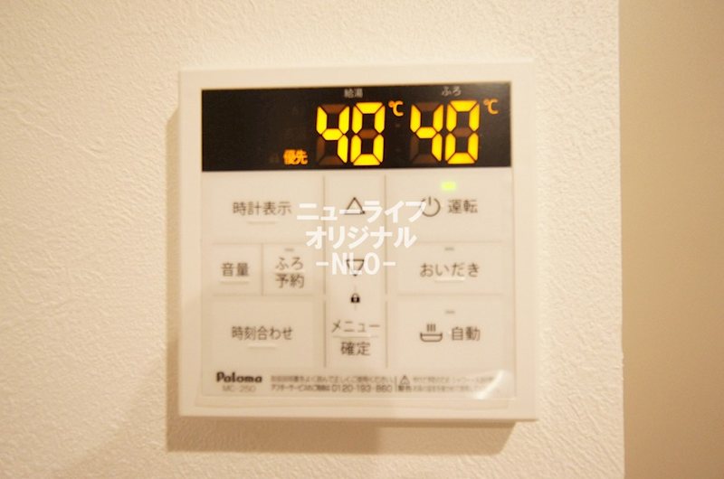 アザーレ・プラネ青葉台 その他
