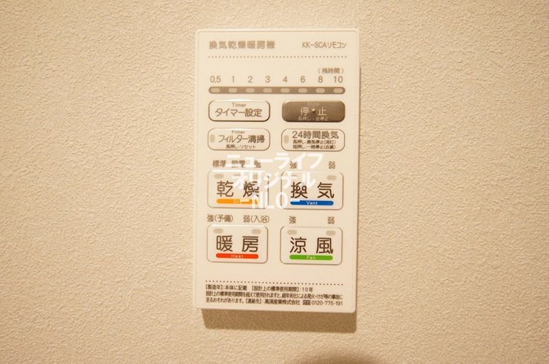 アザーレ・プラネ青葉台 その他設備