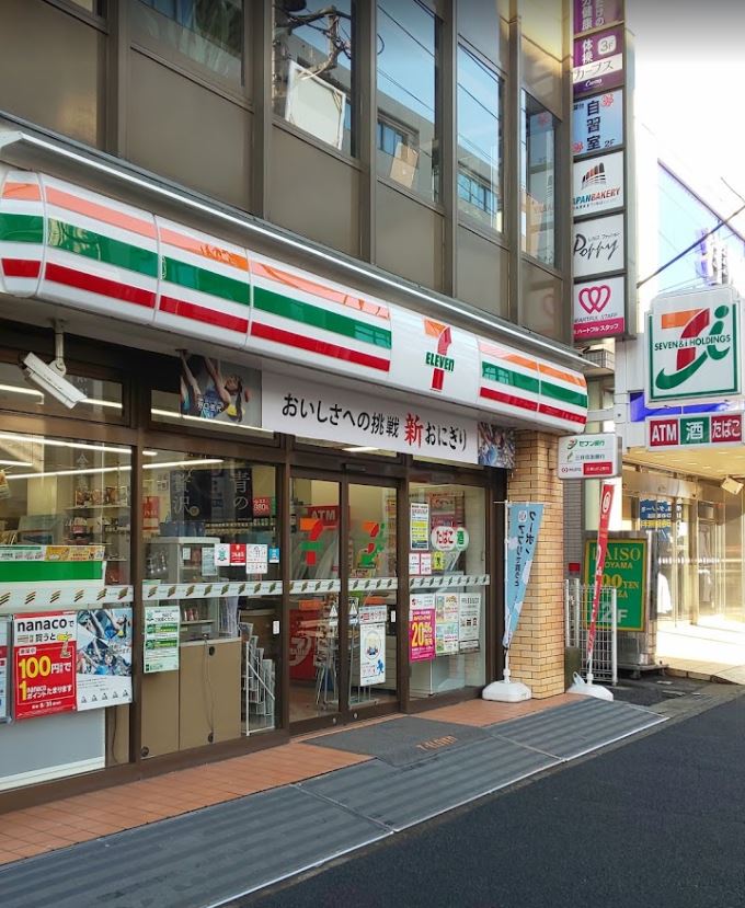 アザーレ・プラネ青葉台 コンビニ