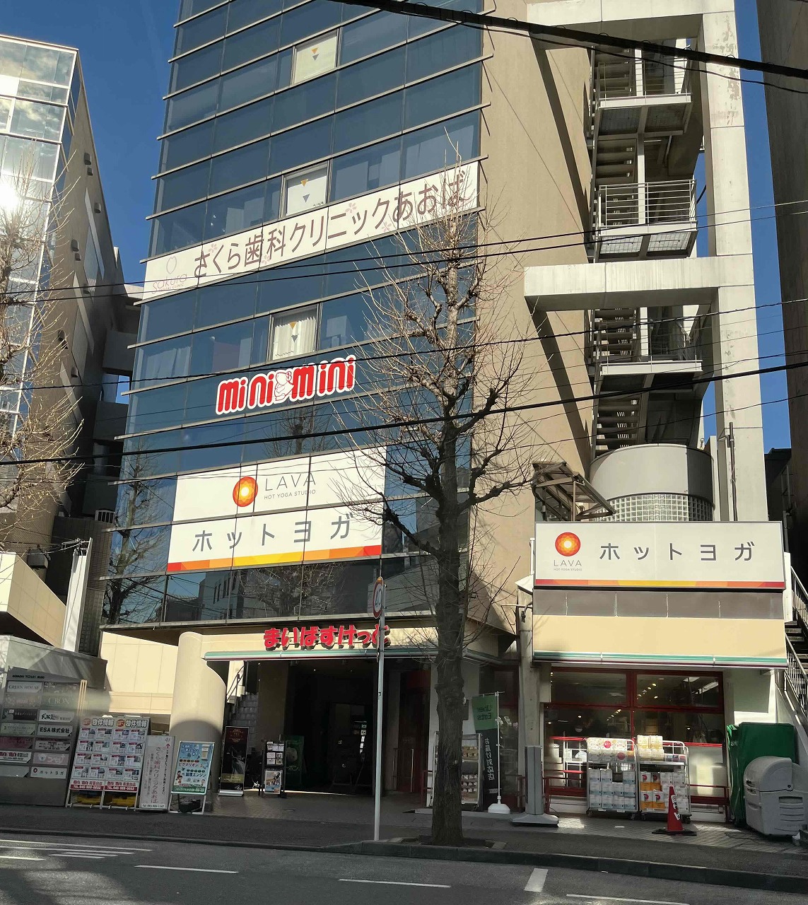 アザーレ・プラネ青葉台 スーパー