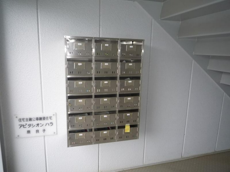 アビタシオンハラ その他設備