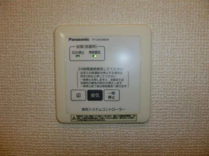 ソレイユ その他設備