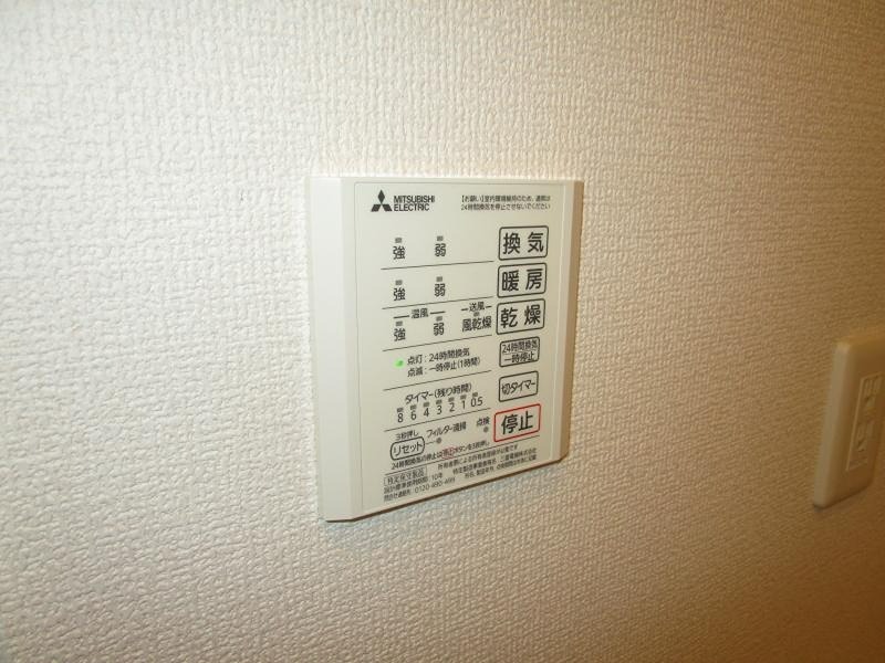 hull（ハル） その他設備