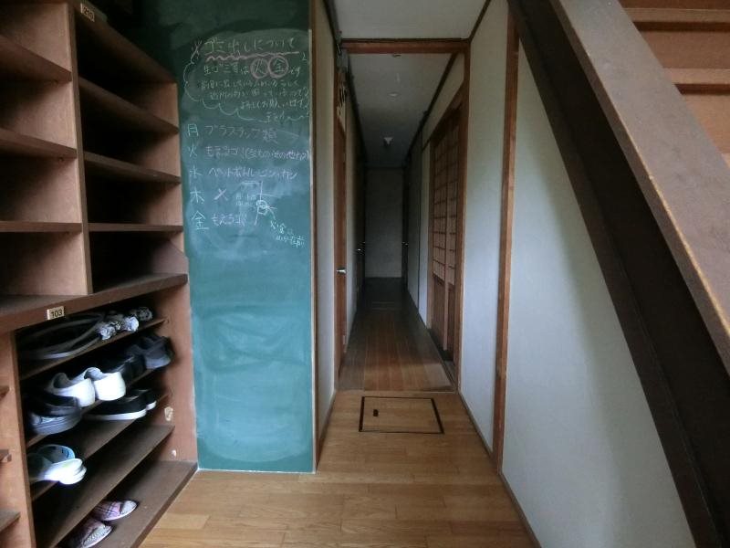 山中荘 玄関