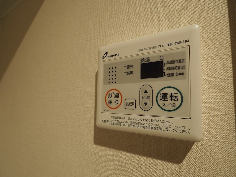 アトレ太秦 その他設備