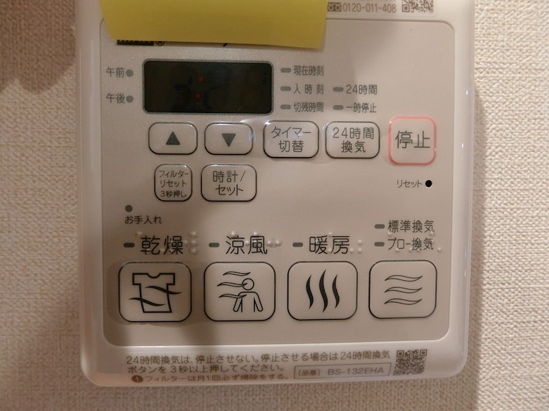 アトレ太秦 その他