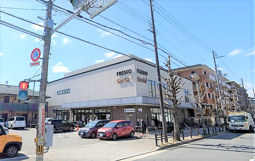 若王子町貸家 スーパー