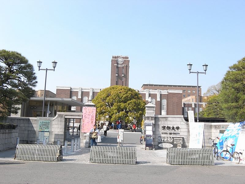 若王子町貸家 大学・短大
