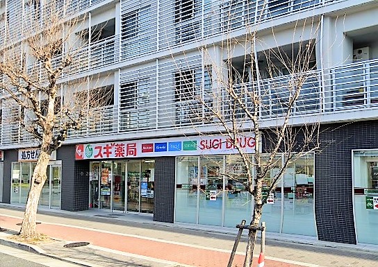 シェアフラット桜木 ドラッグストア