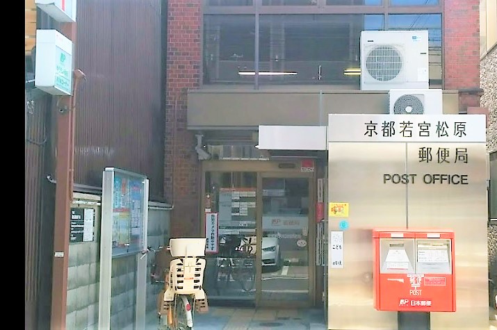Ｄｏ　Ｄｒｅａｍ室町 郵便局