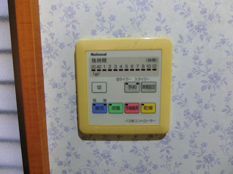 二条シェアハウス その他