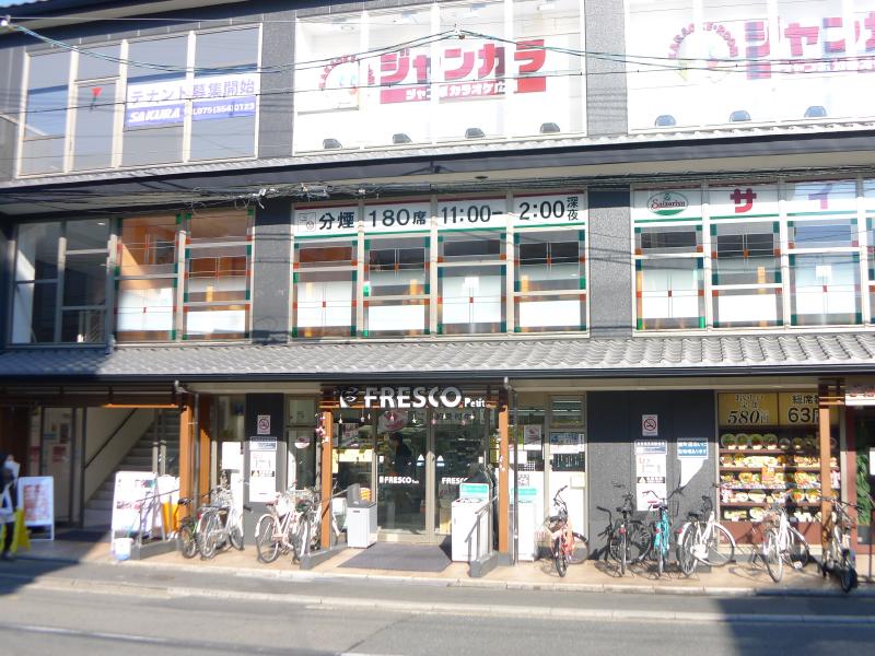 アストロプラザⅣ スーパー