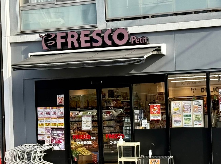 マナーハウス スーパー