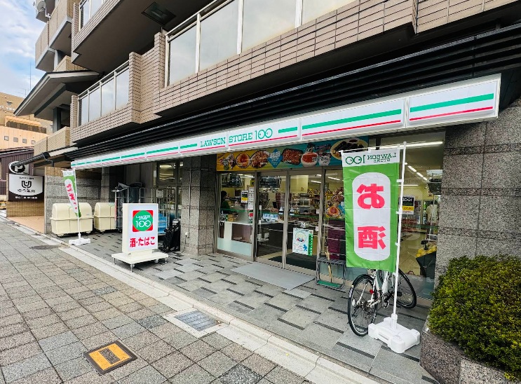 マナーハウス スーパー