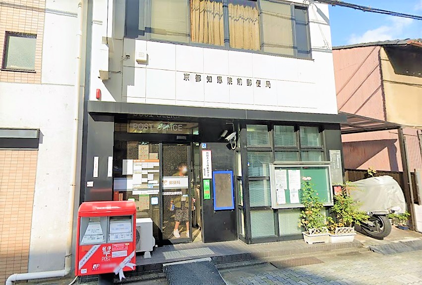 マナーハウス 郵便局