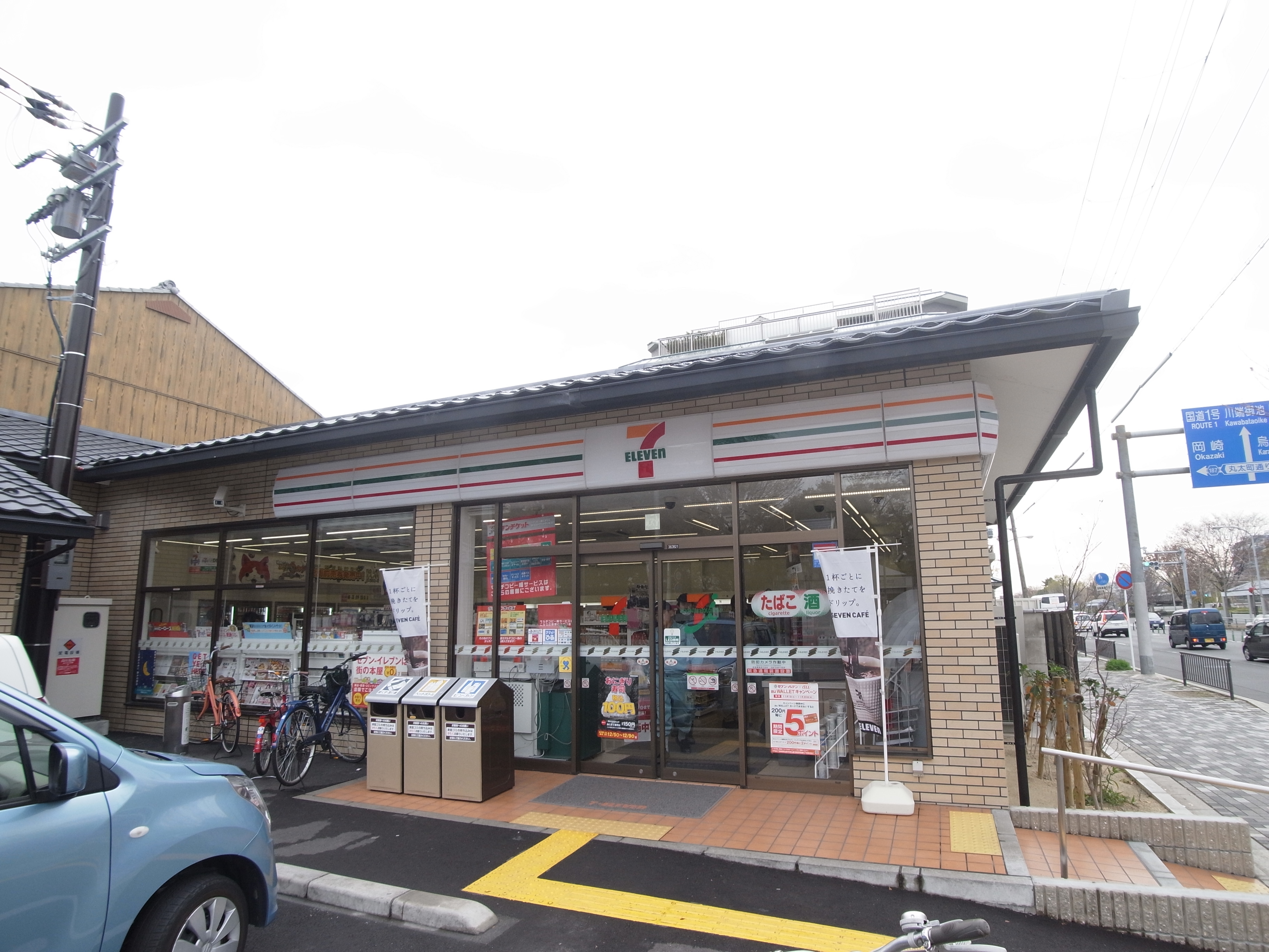 サナップ御所東 コンビニ
