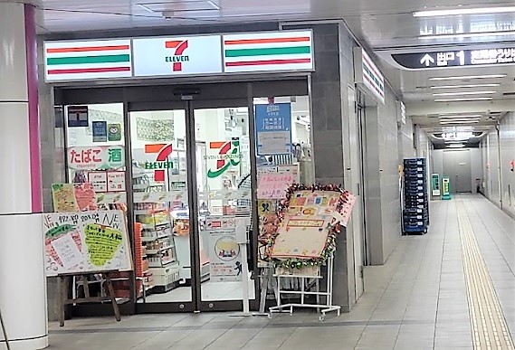 TAISEI都 コンビニ