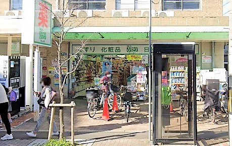 TAISEI都 ドラッグストア