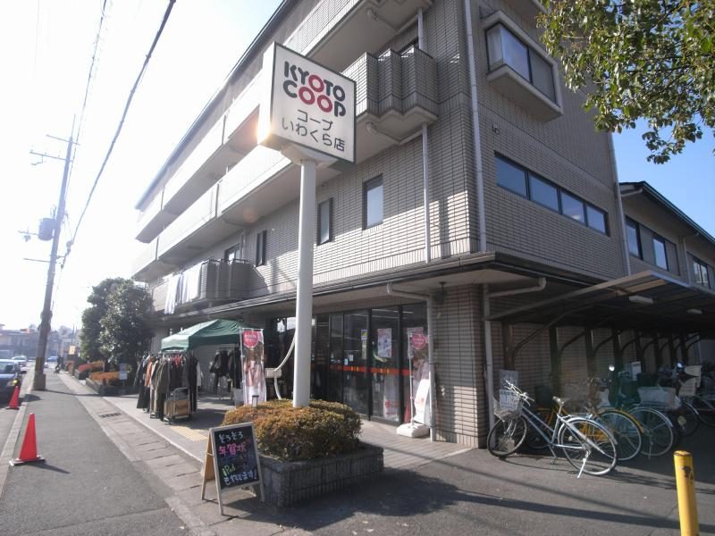 パレスＪ スーパー