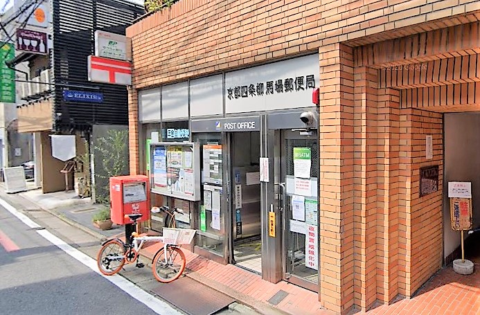 Ｄｏ　Ｄｒｅａｍ仏光寺 郵便局
