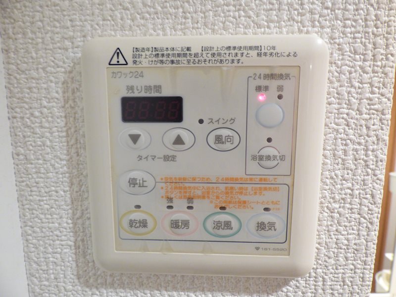 コモンズ御所南 その他設備