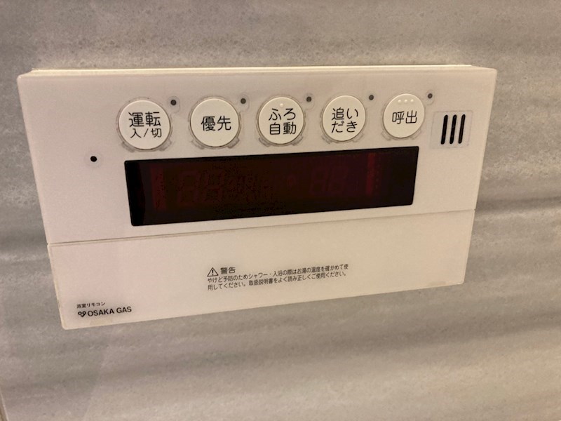 秀粋様上賀茂桜井町貸家 その他設備