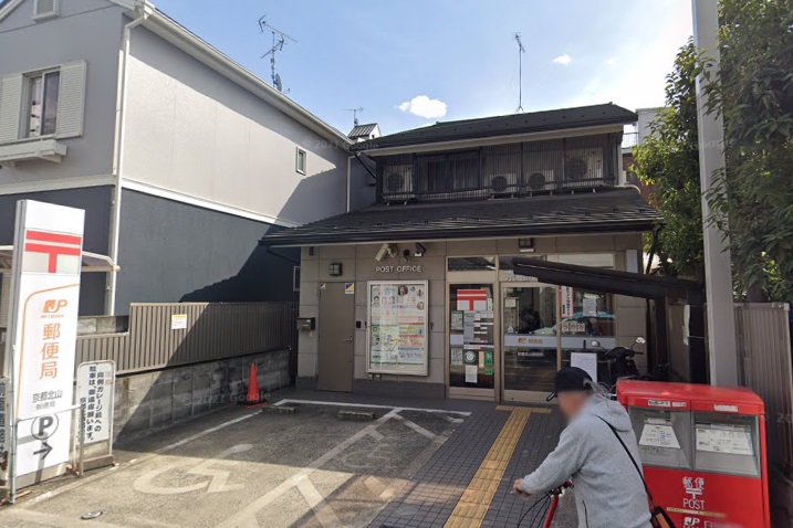 上賀茂豊田町貸家(南棟) 郵便局