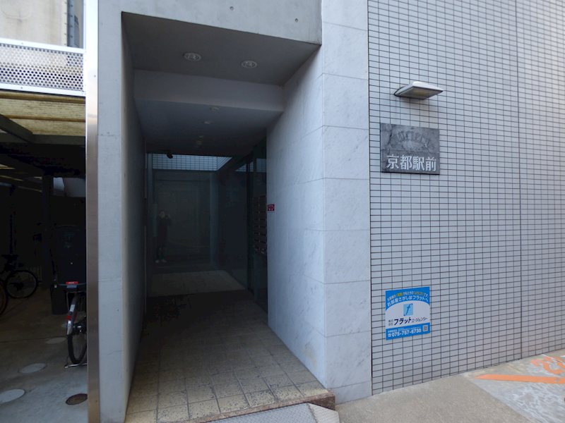 コンシェルジュ京都駅前 エントランス