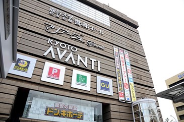 コンシェルジュ京都駅前 ショッピング施設
