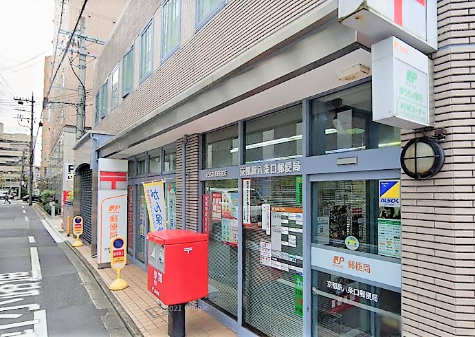 コンシェルジュ京都駅前 郵便局