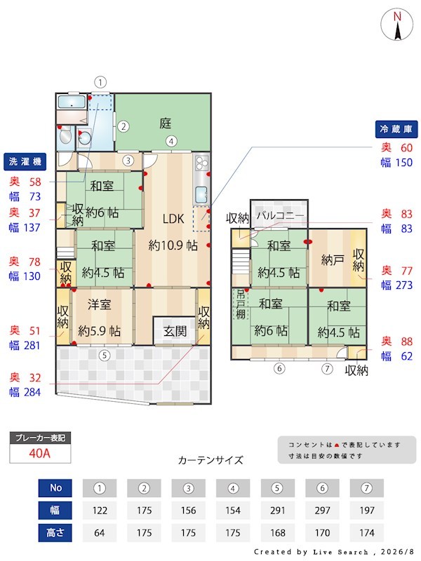 紫野上築山町貸家（33番） その他