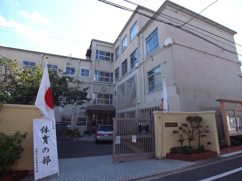 紫野上築山町貸家（33番） 中学校