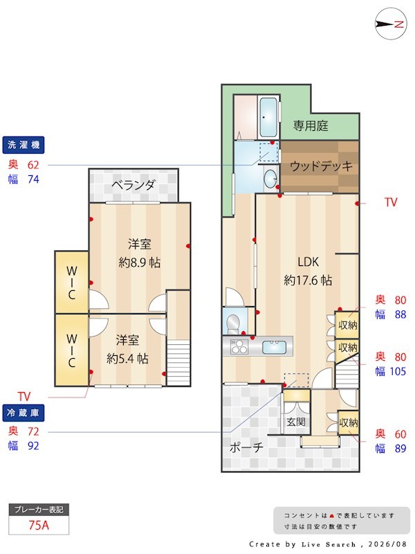小山元町京町家 その他