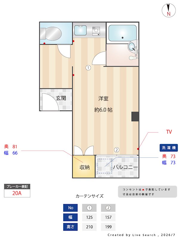 アーバンハウス北西 間取り