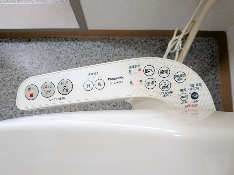 アーバンハウス北西 トイレ
