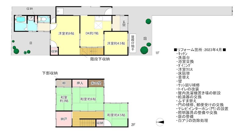 紫竹西桃ノ本町貸家 間取り