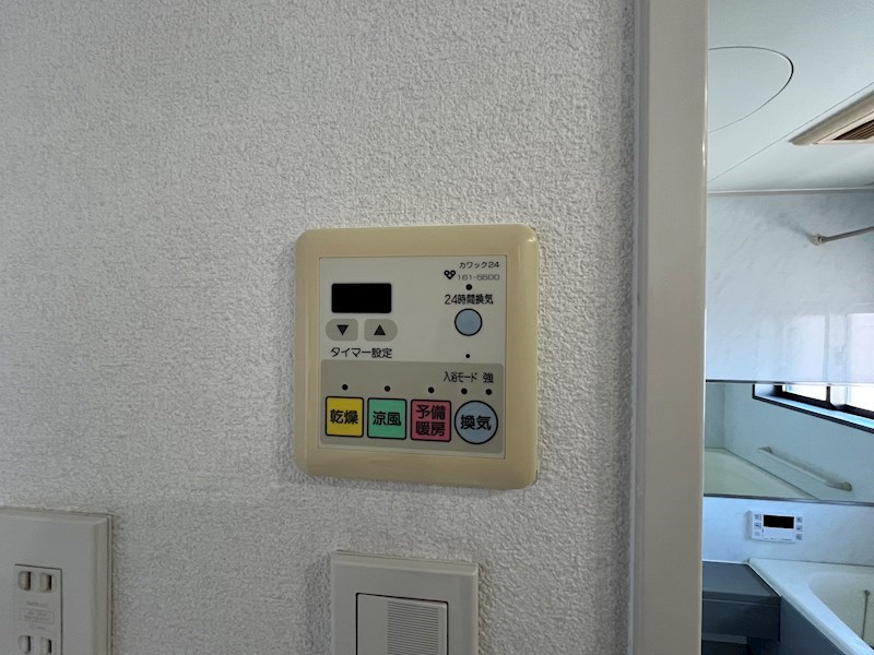 グランクール河原町二条 その他設備