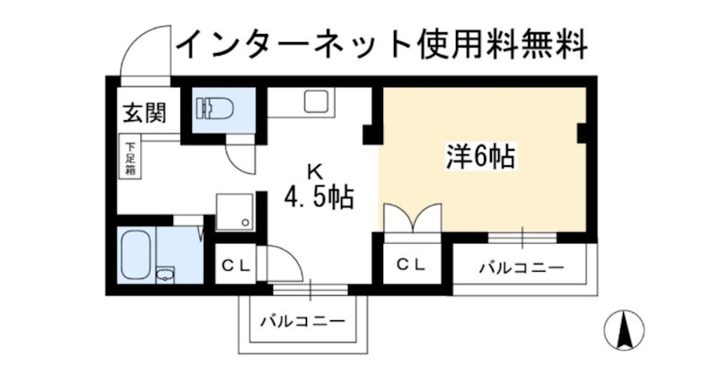 エル藤田 間取り
